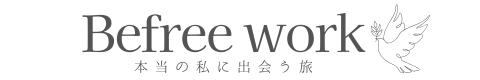Befreework