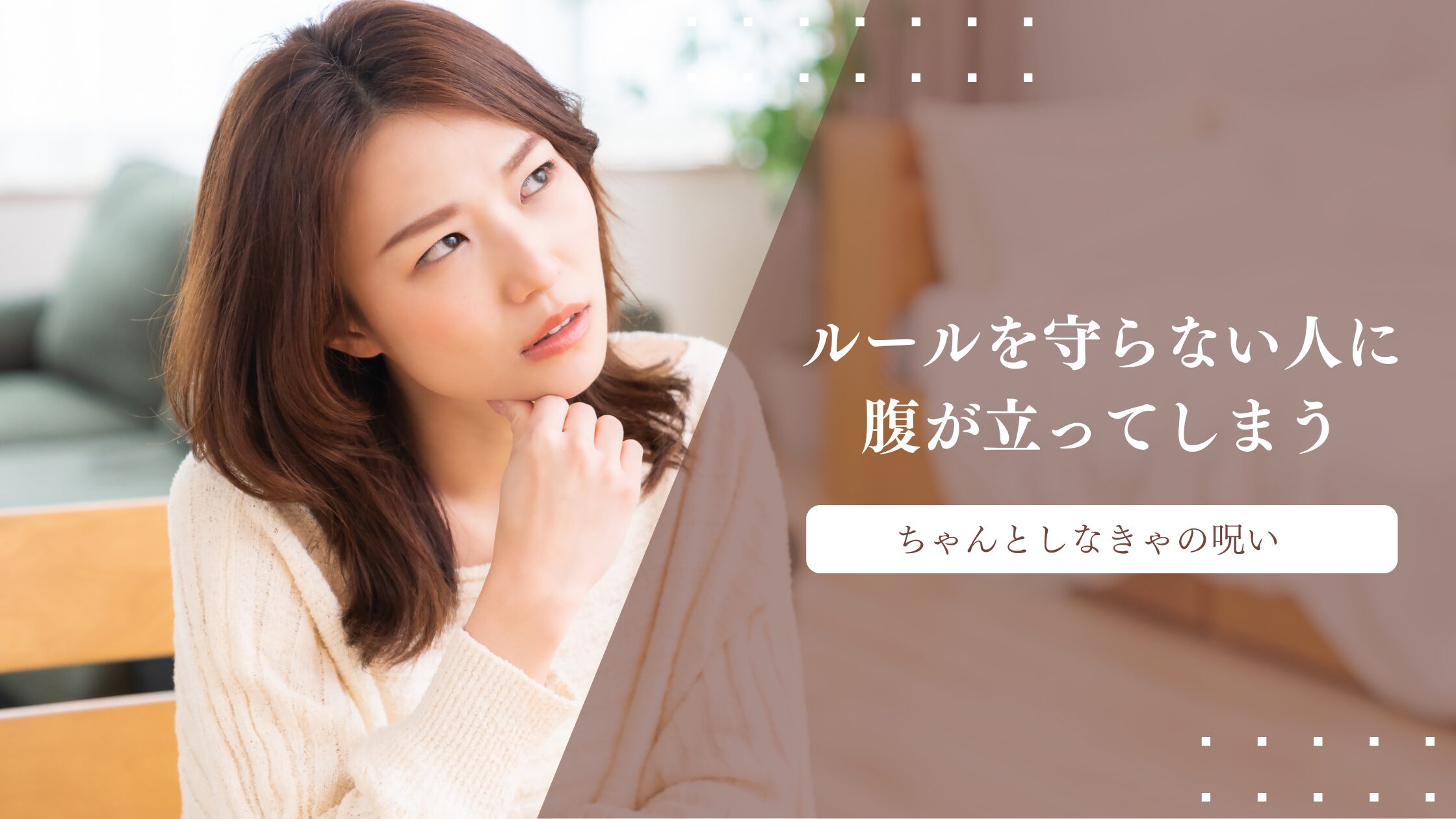 楽している人が得しているのがズルいと思ったあの日